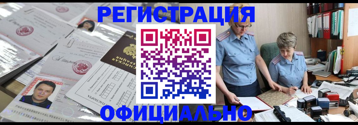 пропишу в квартире в Видном